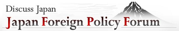 Japan Policy Forum